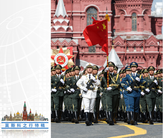 时政新闻眼丨时隔10年，习近平再次出席这一盛大纪念活动