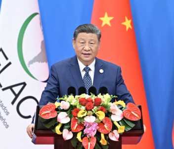 习近平出席中拉论坛第四届部长级会议开幕式并发表主旨讲话