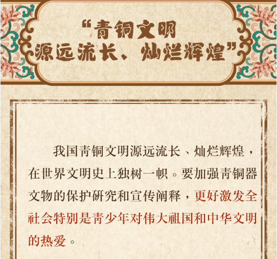 学习卡丨“一个博物馆就是一所大学校”