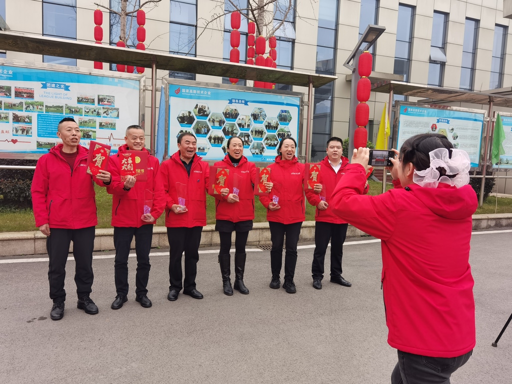 企业年终为员工发奖金