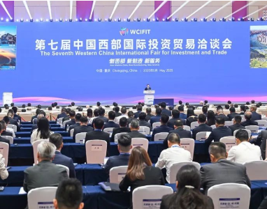 重庆瞭望｜西洽会“西”引力为何这么强？