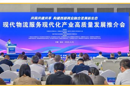 重报深一度｜重庆：以物流高质量发展助力产业高质量发展