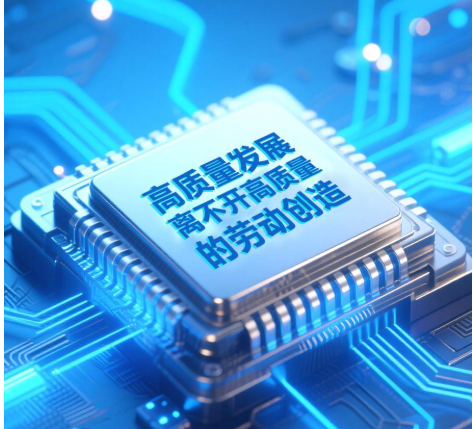 学习进行时｜总书记这些话，激励新时代劳动者奋发进取、再创辉煌