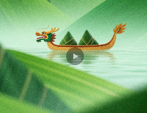 端午节创意视频 | 超萌粽子已送达，端午安康呀