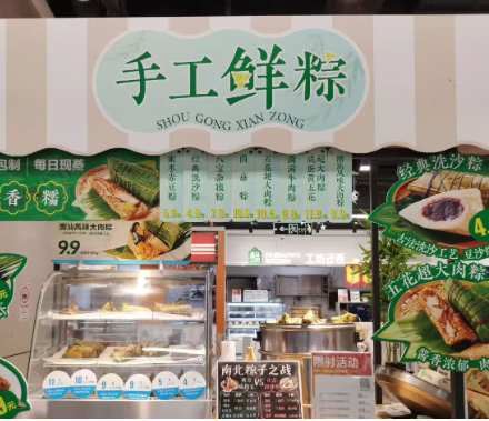 端午经济观察①｜拼性价比 拓渠道 秀新味——我市粽子消费市场迸发新活力