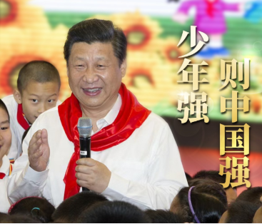 时政微视频丨少年强则中国强