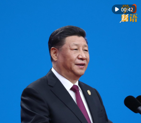 学习新语｜“只有交流互鉴，一种文明才能充满生命力”