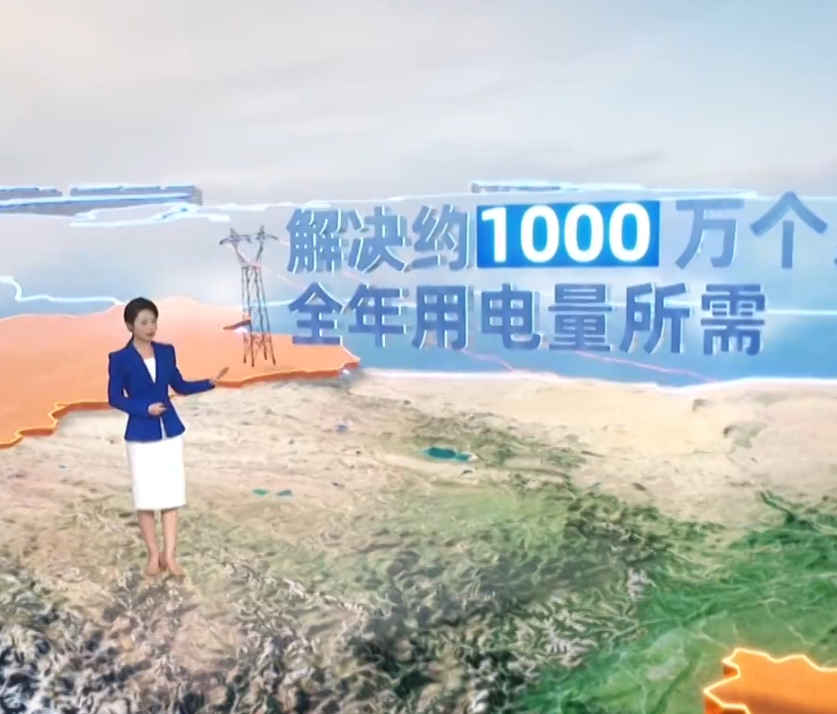 疆电入渝 | 一场“绿色能源”与“新质生产力”的双向奔赴