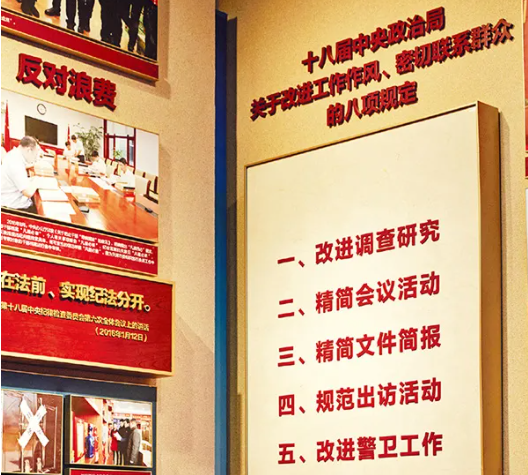一处表述的变化｜学习总书记的好作风⑩