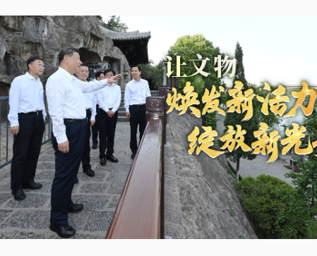 时政微视频丨让文物焕发新活力 绽放新光彩