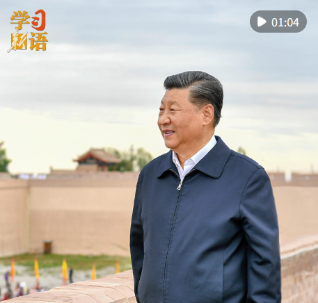 学习新语｜自信之基、力量之源