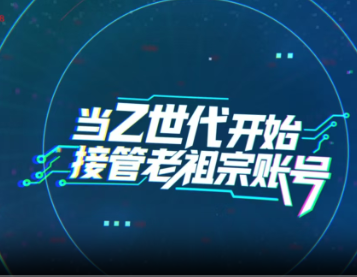 文脉华章|守护好中华民族的文化瑰宝和自然珍宝