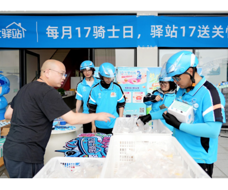 重庆构建“四个友好”场景 为新就业群体打造温暖之城