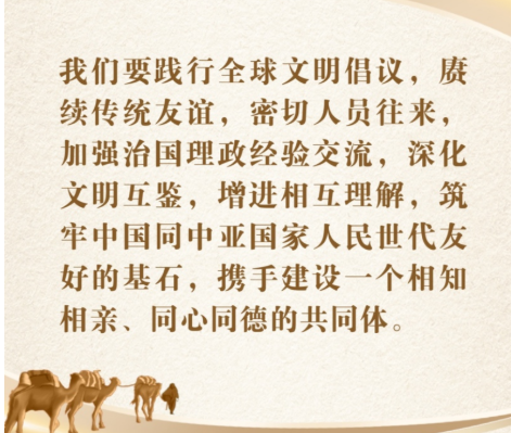 镜观·回响｜赓续传统友谊 共筑友好基石
