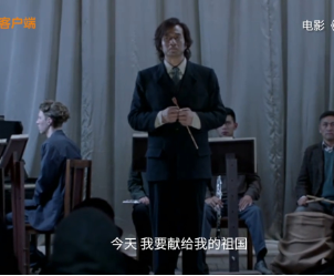 一部电影，一段音乐人生，一场回响多年的中哈兄弟情