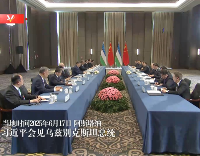 独家视频丨习近平会见乌兹别克斯坦总统：携手构建更加富有内涵和活力的中乌命运共同体
