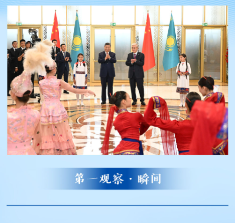 第一观察·瞬间｜特殊礼遇 深厚情谊