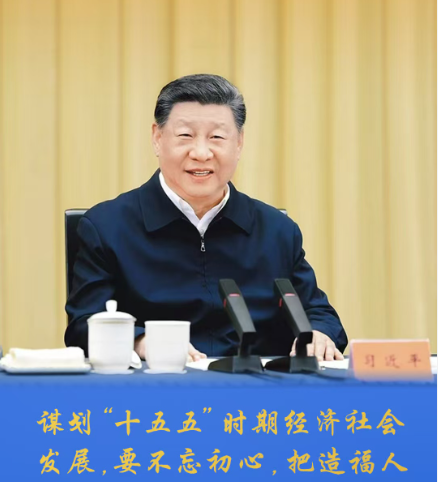 规划之笔，如何勾勒未来中国？