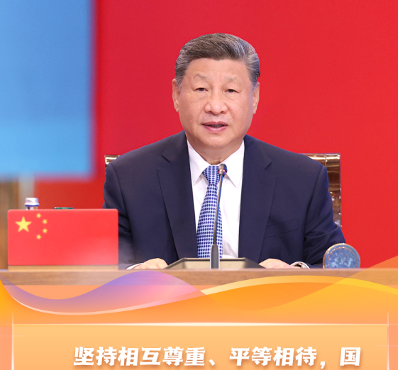 【讲习所·中国与世界】“中国—中亚精神”为世界提供了发展新模式