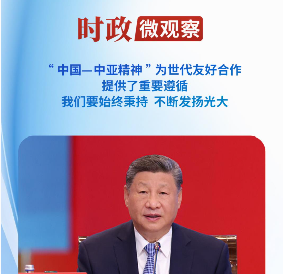 时政微观察丨石榴花开满枝头