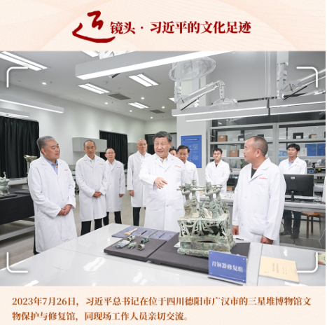 近镜头·习近平的文化足迹｜“期待着更长的中华文明的发现发掘”