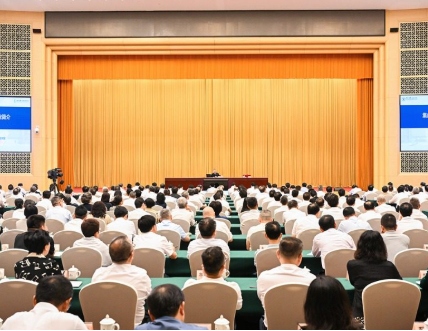 “智荟巴渝”大讲堂举办专题讲座 袁家军胡衡华出席 吴汉明作专题报告