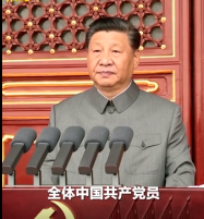 拾光纪·@全体党员，一起重温习近平总书记的这番号召