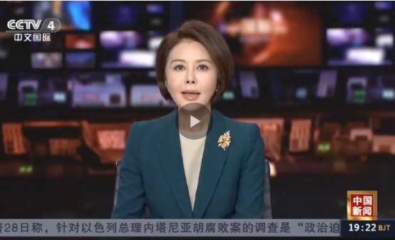 抗战纪录片《苦干-中国不可战胜的秘密》高清修复版亮相奥斯卡博物馆