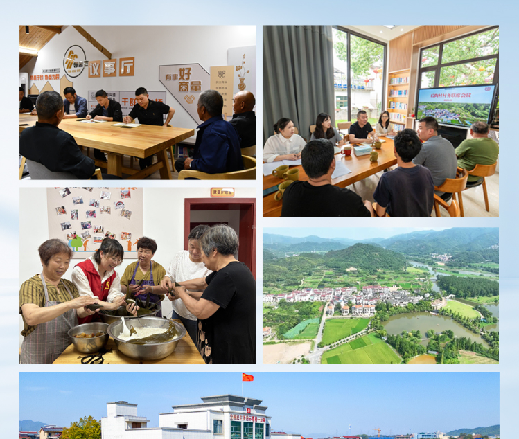 第一视点丨再访后陈：不断生长的善治样本