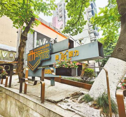 民生热线｜给新就业群体“定制”新场景