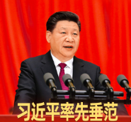 拾光纪·始终从自身做起！习近平率先垂范贯彻中央八项规定