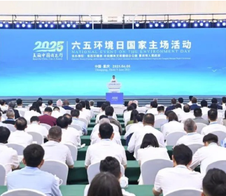 重庆瞭望｜在重庆，看见美丽中国