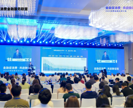 全国首个消费金融指数发布！重庆消费金融发展表现亮眼