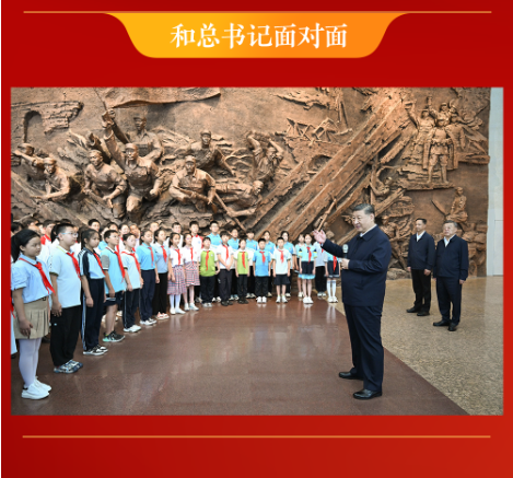 和總書記面對面｜一場精神的洗禮