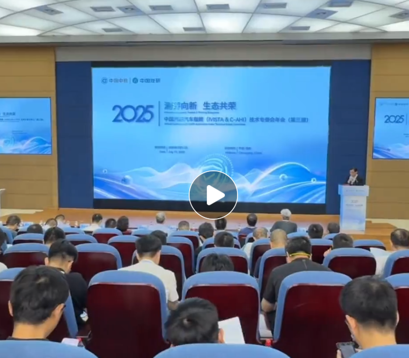 中国汽车出海迎重大利好！今日山城汇聚全球汽车测试之光