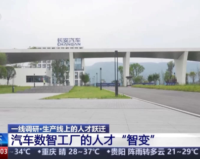 一线调研丨这一领域人才缺口高达上百万 招聘规模预计大幅提升