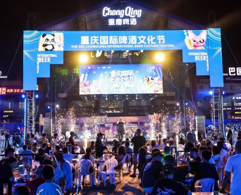 花樣“夜”態(tài)真漂亮 重慶夜間經(jīng)濟(jì)釋放消費(fèi)新活力