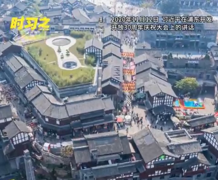 时习之丨习近平：改革发展必须坚持以人民为中心