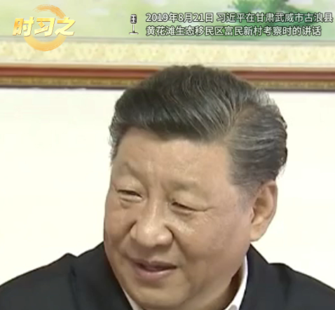 追光的你丨习近平：老百姓的幸福就是共产党的事业