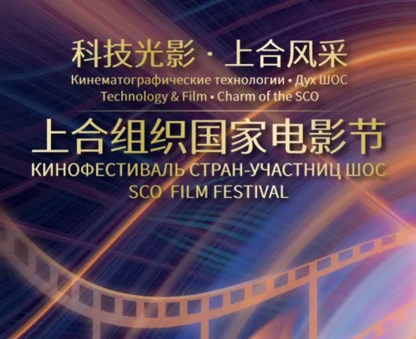 第1观察丨这一次，“被电影偏爱的城市”如何抢镜？