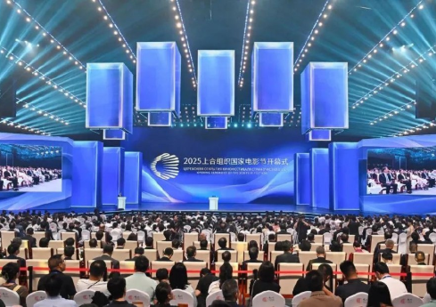 2025上合组织国家电影节在渝开幕 袁家军致辞并宣布开幕