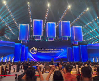 科技光影 上合风采 | 共赴世界光影盛会 “上合之光”闪耀山城