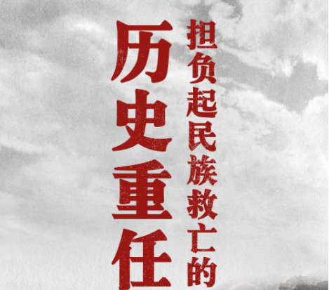 學(xué)習(xí)進行時｜中國共產(chǎn)黨的中流砥柱作用是抗戰(zhàn)勝利的關(guān)鍵