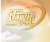 天天學(xué)習(xí)｜希望寄予青年
