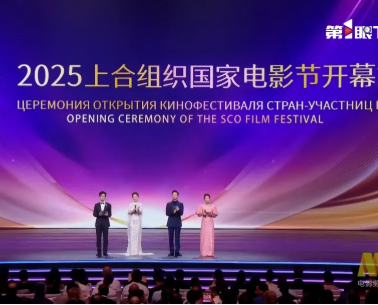 众星云集重庆，共赴世界光影盛会！