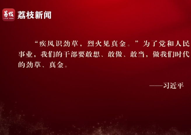 微紀(jì)錄片《淬心》第四集 | 險(xiǎn)易不革其心