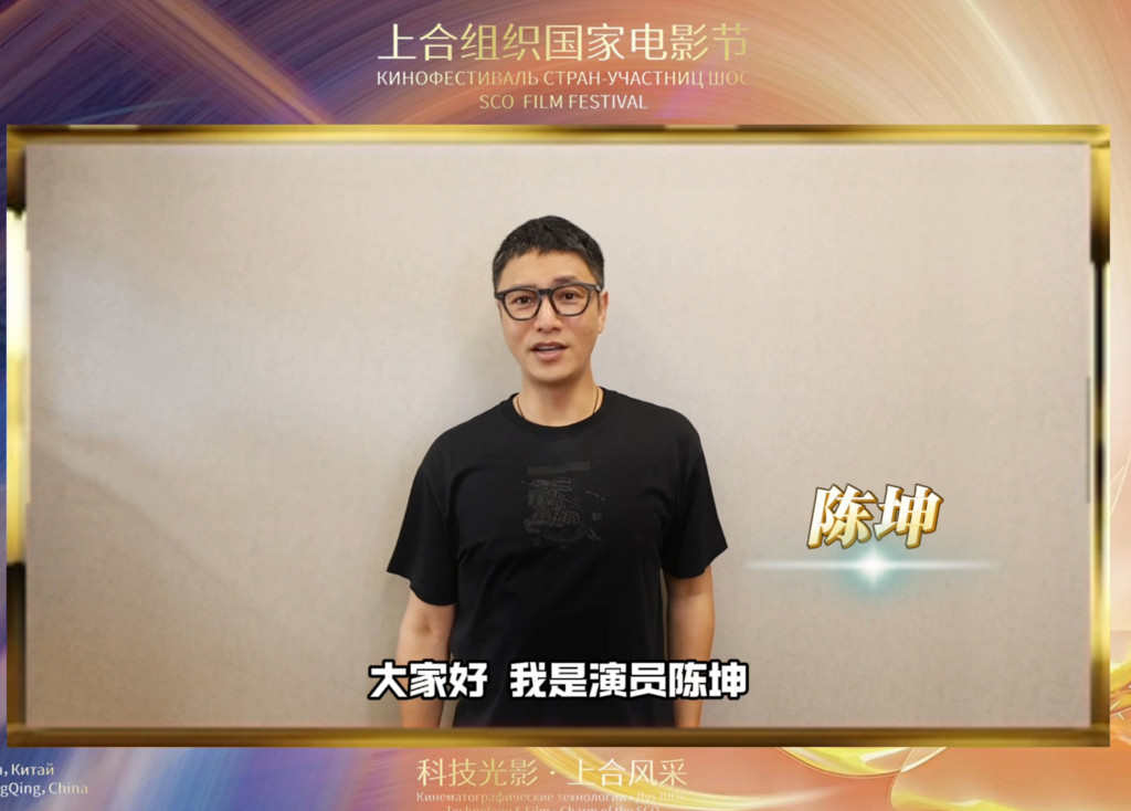 重庆籍演员陈坤为家乡打call