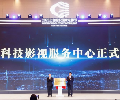 总投资逾26亿元！23个重点影视产业项目和19部影视剧项目落地永川