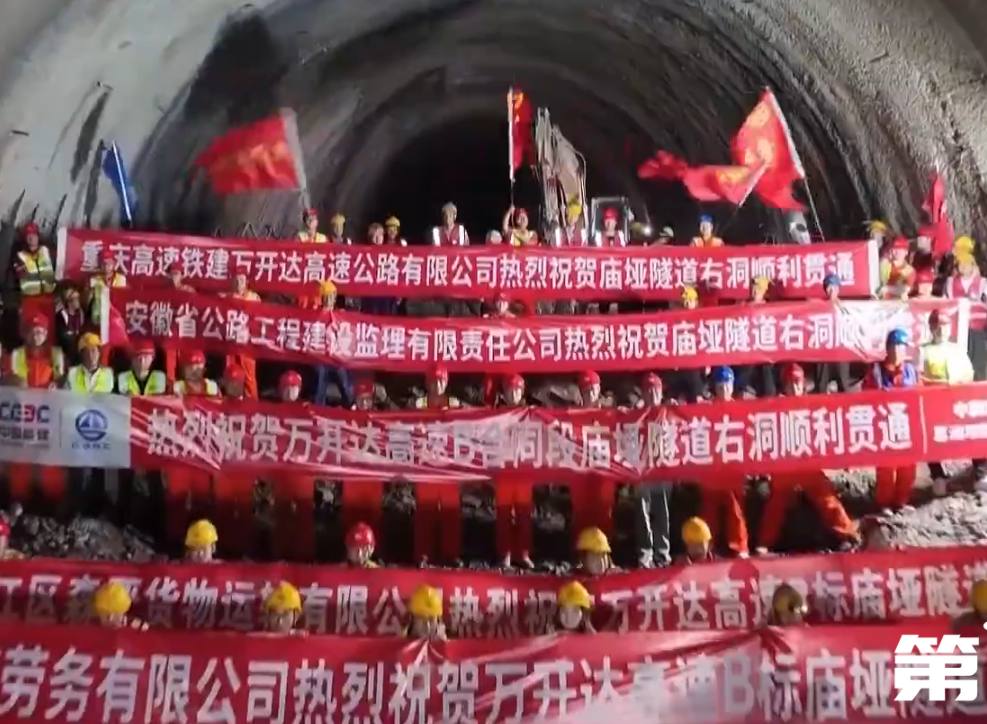 重庆新闻联播 | 拼经济 抓发展 · 抢抓工期 各地交通重点工程跑出“加速度”