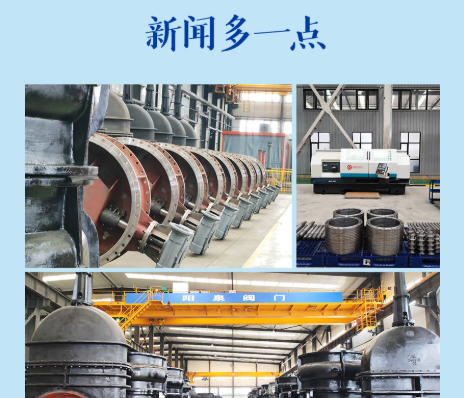 新闻多一点 | 阳泉阀门股份有限公司：专精特新“小巨人”企业